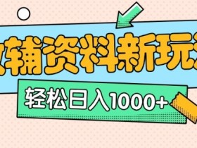 AI创作课程实用技巧，提升创作效率与质量