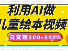 AI创作课程实用技巧，提升创作效率与质量