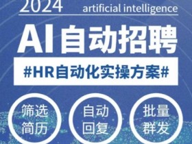 AI创作课程实用技巧，提升创作效率与质量