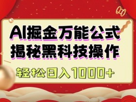AI综述写作平台，如何提高文章质量和创作效率