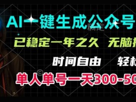 AI综述写作平台，如何提高文章质量和创作效率