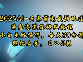 AI综述写作平台，如何提高文章质量和创作效率