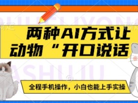 AI工具平台分析，如何选择合适的AI工具提升生产力