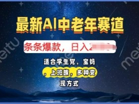 一站式AI音乐创作工具，如何利用AI工具创作音乐