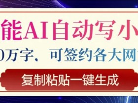 一站式AI音乐创作工具，如何利用AI工具创作音乐