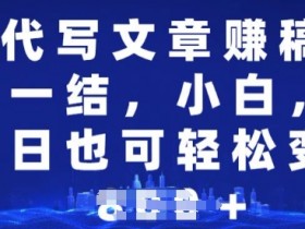 一站式AI音乐创作工具，如何利用AI工具创作音乐