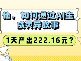一站式AI音乐创作工具，如何利用AI工具创作音乐