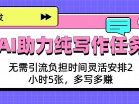 一站式AI音乐创作工具，如何利用AI工具创作音乐