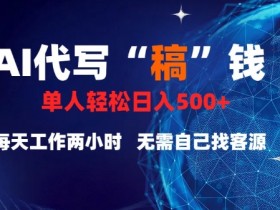 一站式AI音乐创作工具，如何利用AI工具创作音乐
