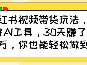 一站式AI创作课程成本，如何评估投资回报与学习价值