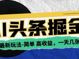 AI睡眠筛查仪推荐，精准分析助你改善睡眠质量