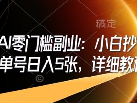 一站式AI赋能增效企服平台，企业如何利用AI赋能实现增效