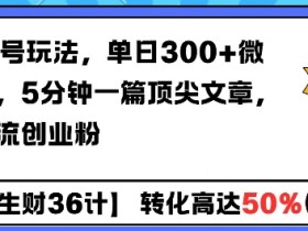 一站式AI赋能增效企服平台，企业如何利用AI赋能实现增效