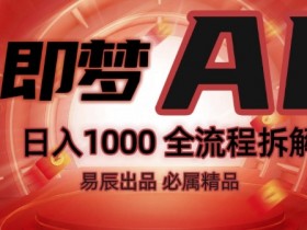 一站式AI赋能增效企服平台，企业如何利用AI赋能实现增效