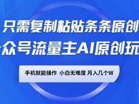 AI创作课程价值解析，提升创作效率的关键技能