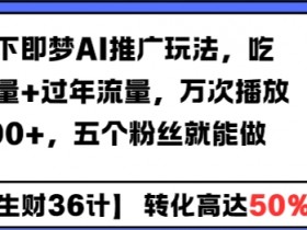 AI创作课程价值解析，提升创作效率的关键技能