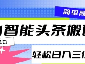 一站式AI赋能增效企服平台，企业如何利用AI赋能实现增效