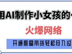 一站式AI赋能增效企服平台，企业如何利用AI赋能实现增效