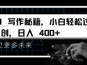 探索一站式AI创作课程，学习路径与课程内容详解