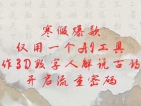 探索一站式AI创作课程，学习路径与课程内容详解