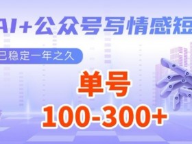探索一站式AI创作课程，学习路径与课程内容详解