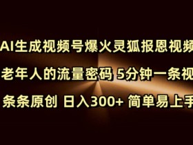 探索一站式AI创作课程，学习路径与课程内容详解