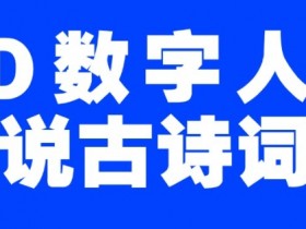 一站式AI学习平台体验，如何快速掌握AI技能