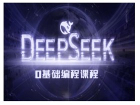 AI创作平台与课程配合，最有效的AI创作学习方式