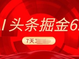 AI创作平台与课程配合，最有效的AI创作学习方式