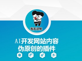 AI创作平台与课程配合，最有效的AI创作学习方式