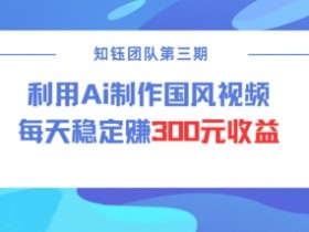 AI创作平台与课程配合，最有效的AI创作学习方式