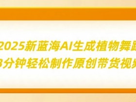 AI创作平台与课程配合，最有效的AI创作学习方式