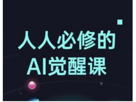 AI创作平台应用实例，如何将AI工具转化为实际应用