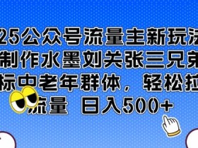一站式AI学习课程，新道科技《人工智能通识》解锁AI世界