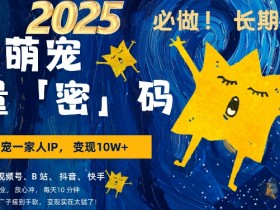一站式AI学习课程，新道科技《人工智能通识》解锁AI世界