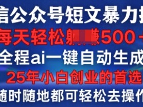 AI产品经理入门课程，快速掌握AI产品经理的基础知识