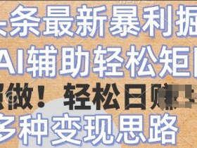 AI产品经理入门课程，快速掌握AI产品经理的基础知识