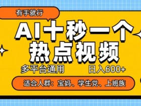 AI创作课程实用技巧，提升创作效率与质量
