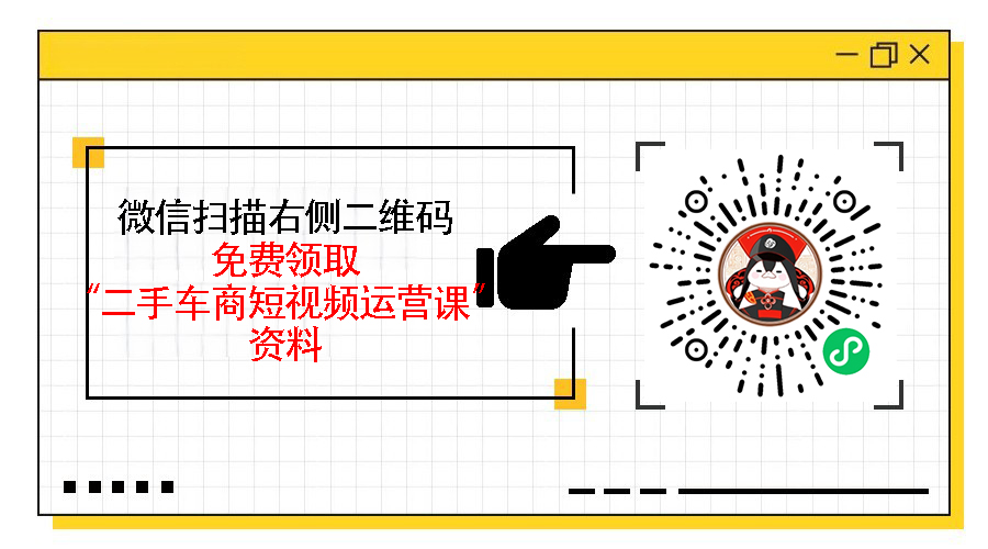 如何通过二手车短视频提升用户参与度，增加用户参与的技巧与方法