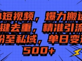 二手车短视频最火十句话，打造高点击率短视频的经典台词