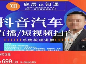 二手车短视频互动性与观众黏性，如何增加短视频的互动性