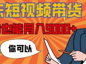 二手车短视频互动性与观众黏性，如何增加短视频的互动性