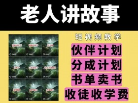二手车短视频互动性与观众黏性，如何增加短视频的互动性