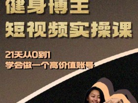 二手车短视频互动性与观众黏性，如何增加短视频的互动性