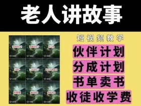二手车短视频互动性与观众黏性，如何增加短视频的互动性