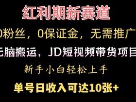 二手车短视频营销的社会化传播策略，如何通过社交媒体扩大短视频的传播范围