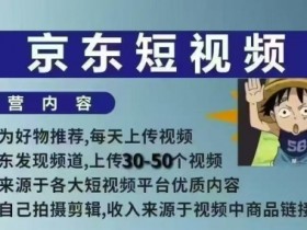 二手车短视频营销的社会化传播策略，如何通过社交媒体扩大短视频的传播范围