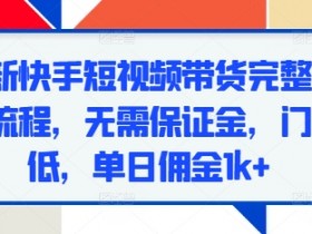 二手车短视频营销的社会化传播策略，如何通过社交媒体扩大短视频的传播范围
