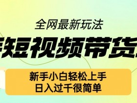 如何通过二手车短视频提升用户参与度，增加用户参与的技巧与方法
