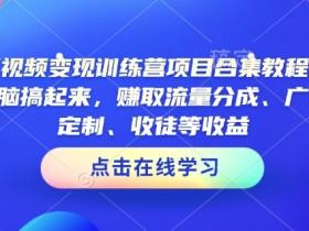 如何通过二手车短视频提升用户参与度，增加用户参与的技巧与方法